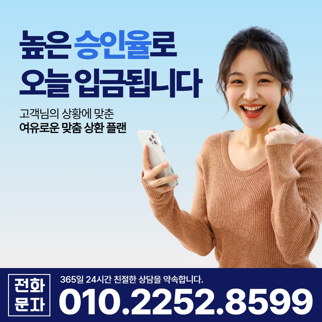 봉화 일수 카카오일수 안내