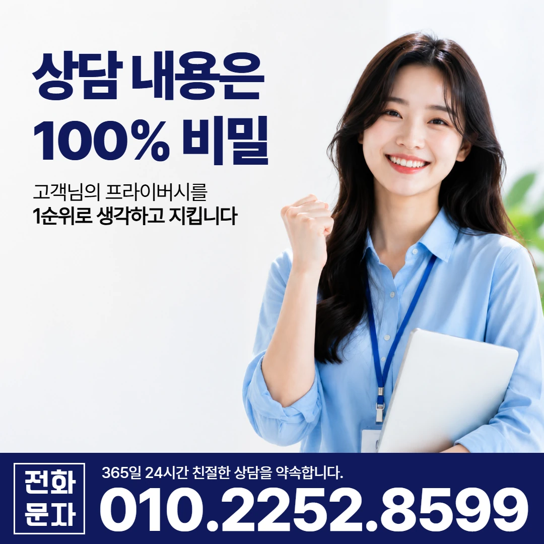 봉화 봉화읍 당일 일수 카카오일수 안내