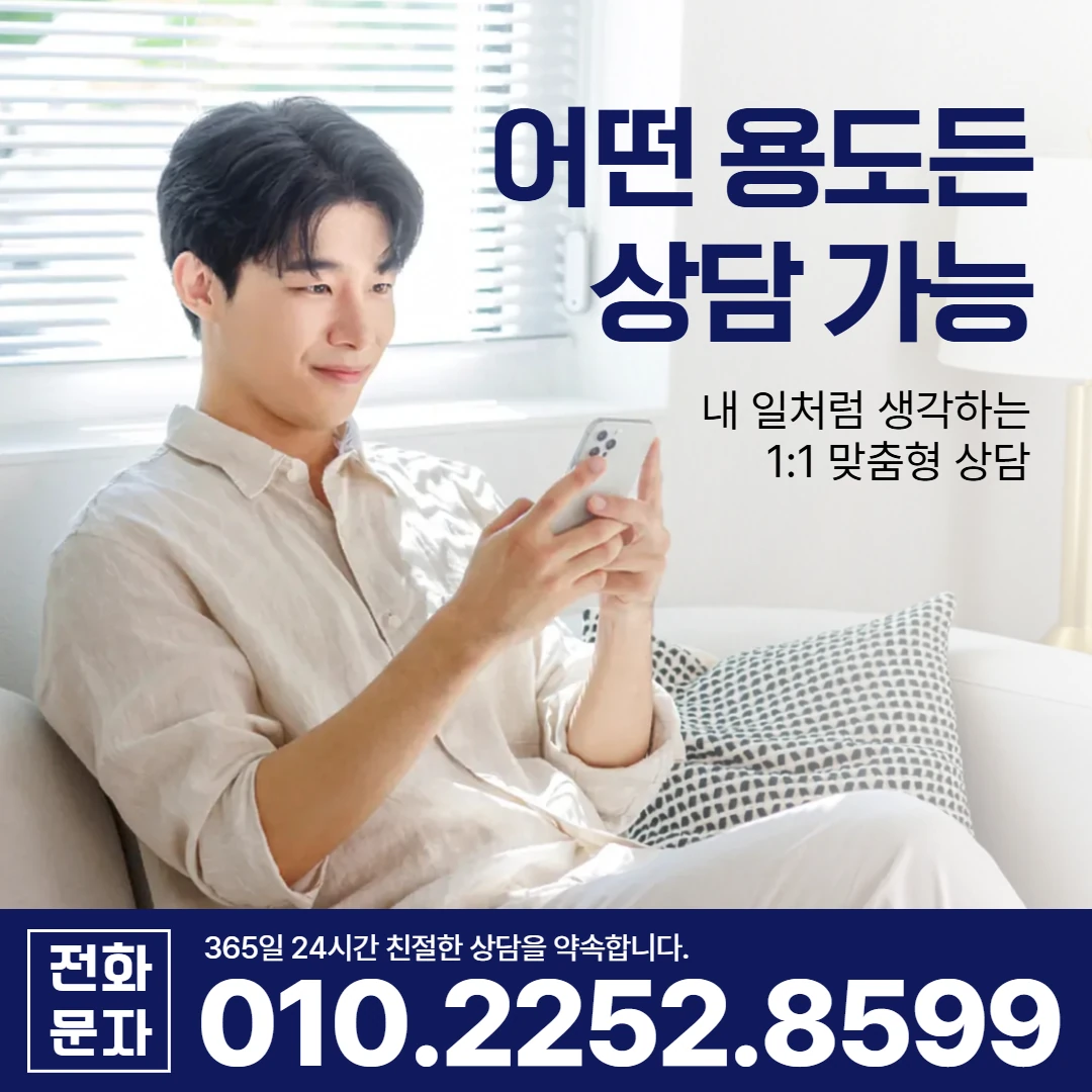 봉화 당일 대출 카카오일수 안내