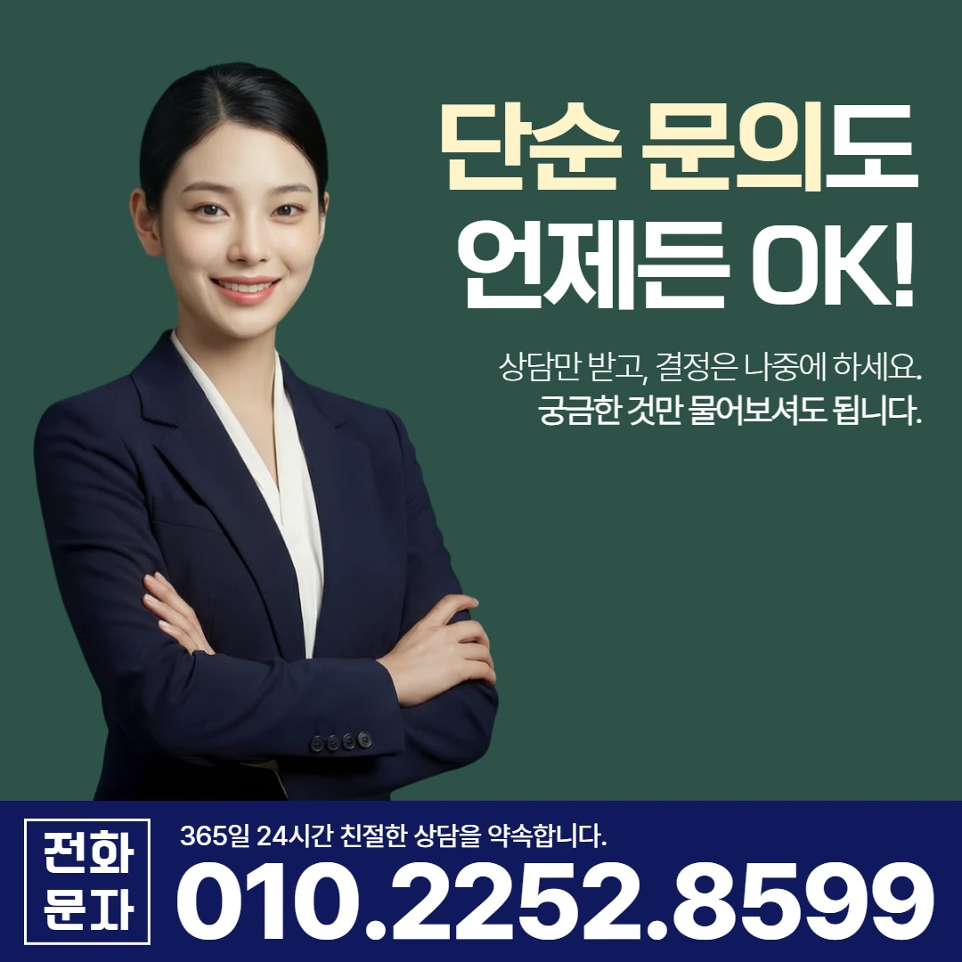 봉화 당일 일수 한도 카카오일수 안내